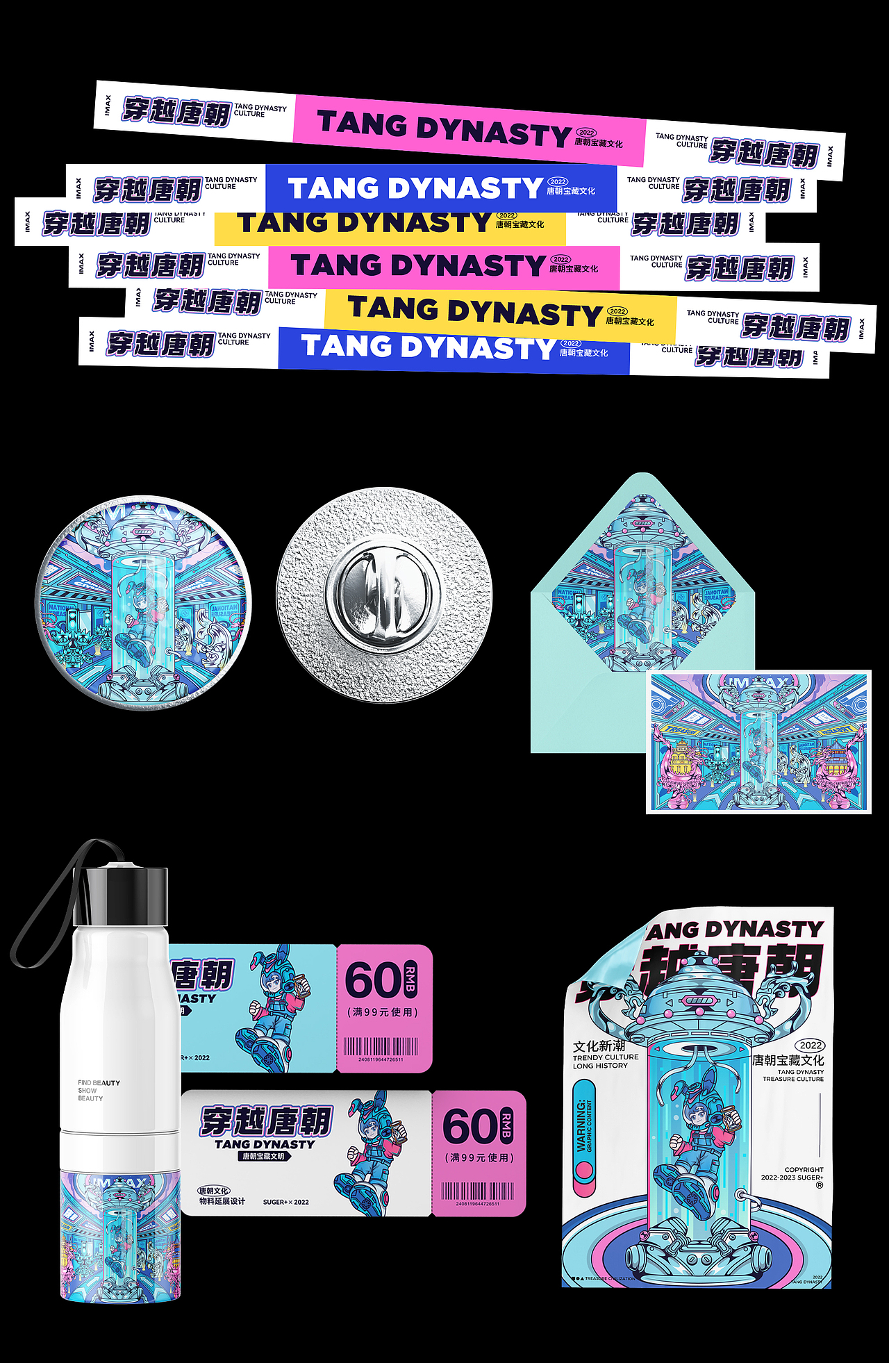 潮流插画KV主视觉设计 唐朝文化文创视觉场景设计横板（图ZMzMzODUxMDEy） - 商业插画 - 站酷设计师糖嘉原创素材 - 站酷ZCOOL