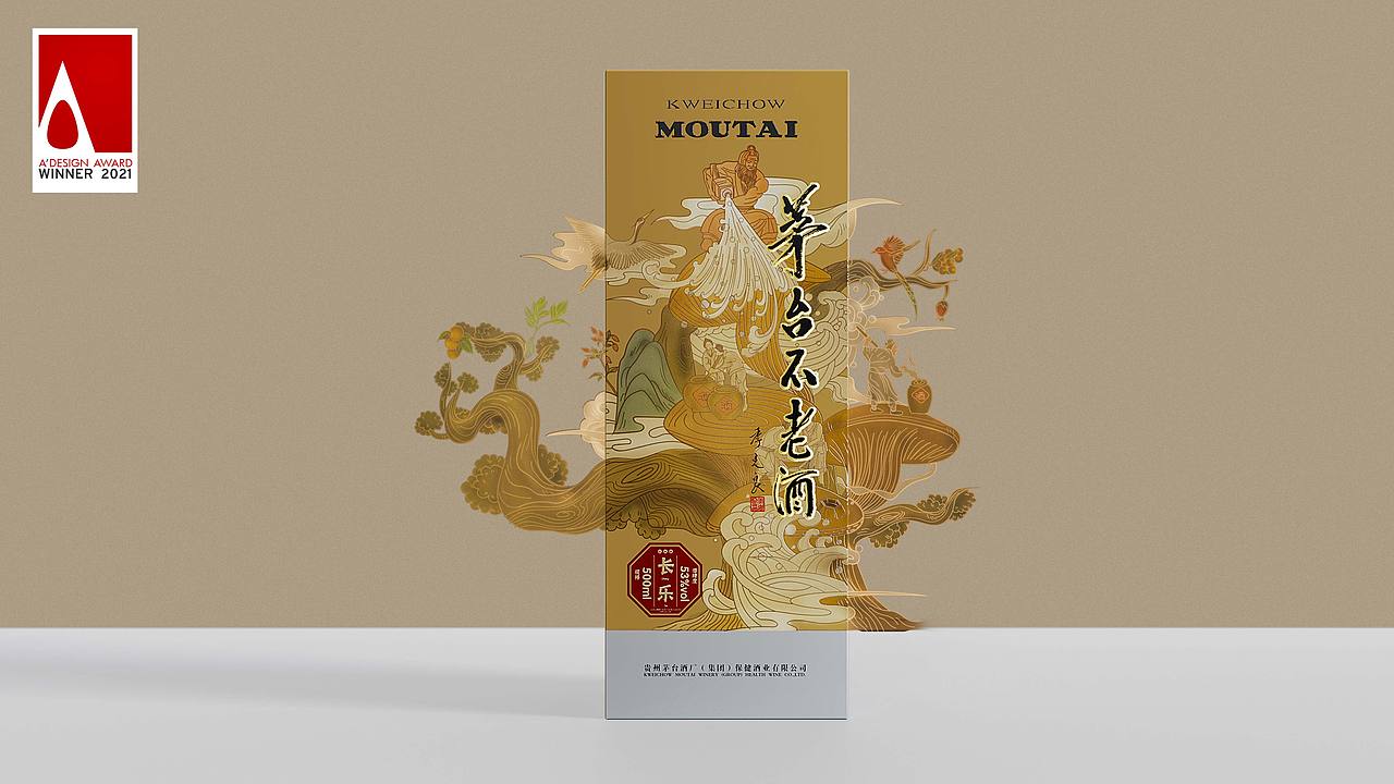 茅台不老酒-长乐