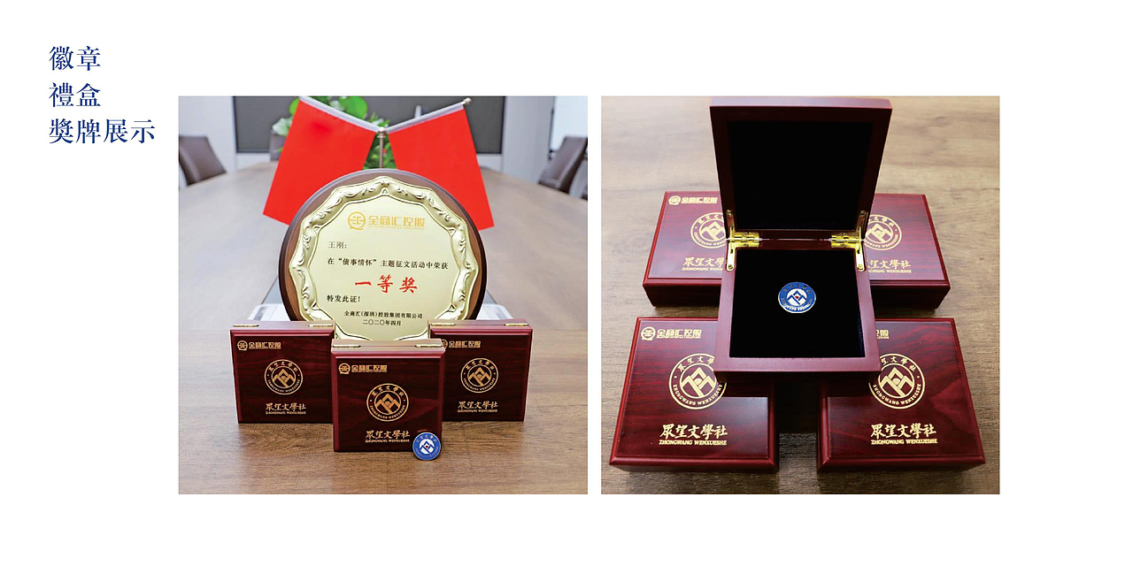 众望文学社logo设计（图ZMzY2NjYxNjY4） - Logo - 站酷设计师李登踊原创素材 - 站酷ZCOOL