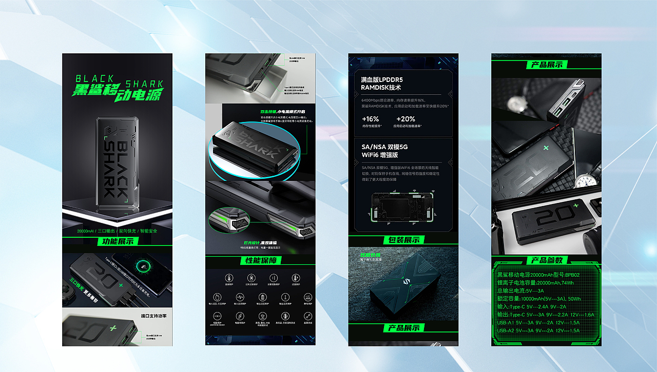 电商作品集（图ZMzM3MTc1NjQ4） - 电商 - 站酷设计师沧魄原创素材 - 站酷ZCOOL