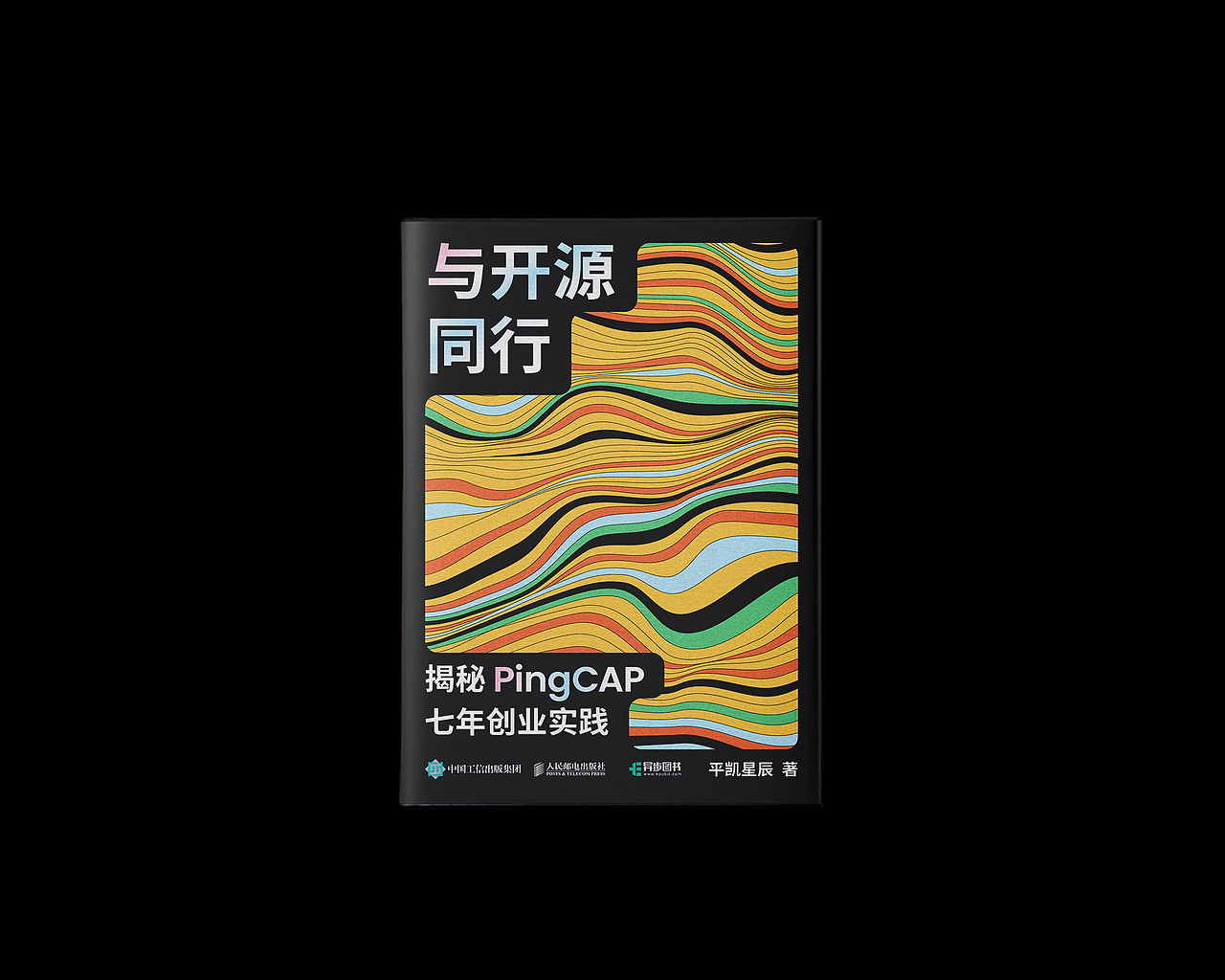 书籍装帧设计 | 拾玖（图ZMzE2MzUwMjUy） - 书籍/画册 - 站酷设计师刘哲_Liu原创素材 - 站酷ZCOOL