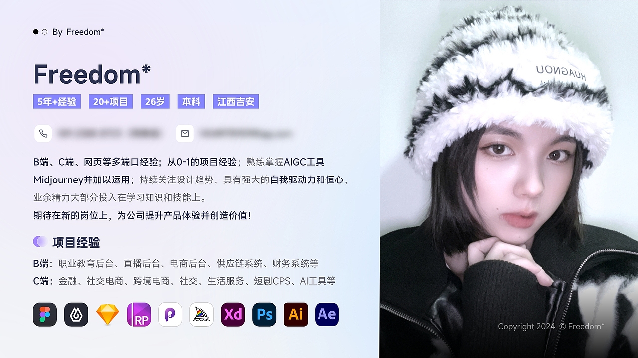 「2020-2023」UI&UX作品集（图ZMzYzMDcxMjg0） - 软件界面 - 站酷设计师Freedom_y原创素材 - 站酷ZCOOL