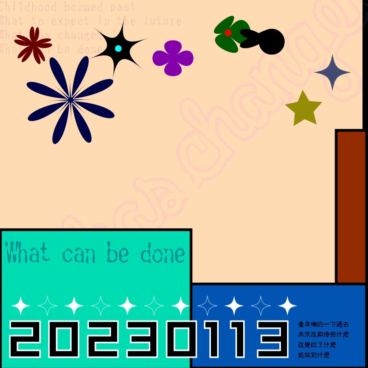平面创作营B计划-2期 第28天（图ZMzI3ODYyNDIw） - 海报 - 站酷设计师Estelle_X原创素材 - 站酷ZCOOL
