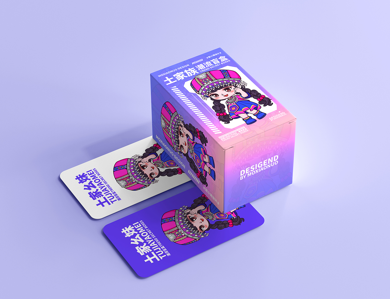 【原创】AI矢量插画/56民族盲盒设计-土家族