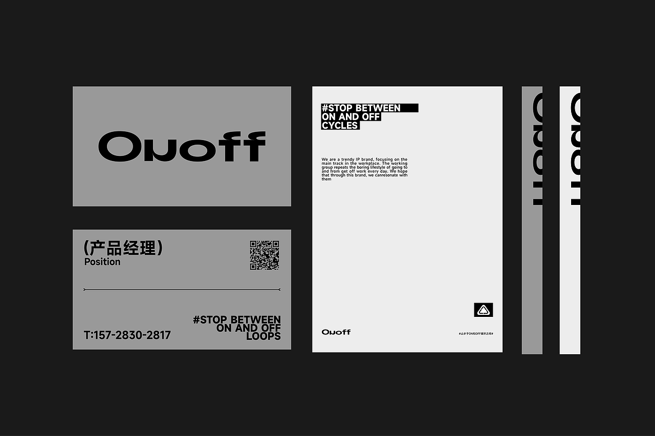 Onoff灰色艺术潮玩IP品牌设计（图ZMzI2MTkzOTky） - IP形象 - 站酷设计师無视免谈原创素材 - 站酷ZCOOL