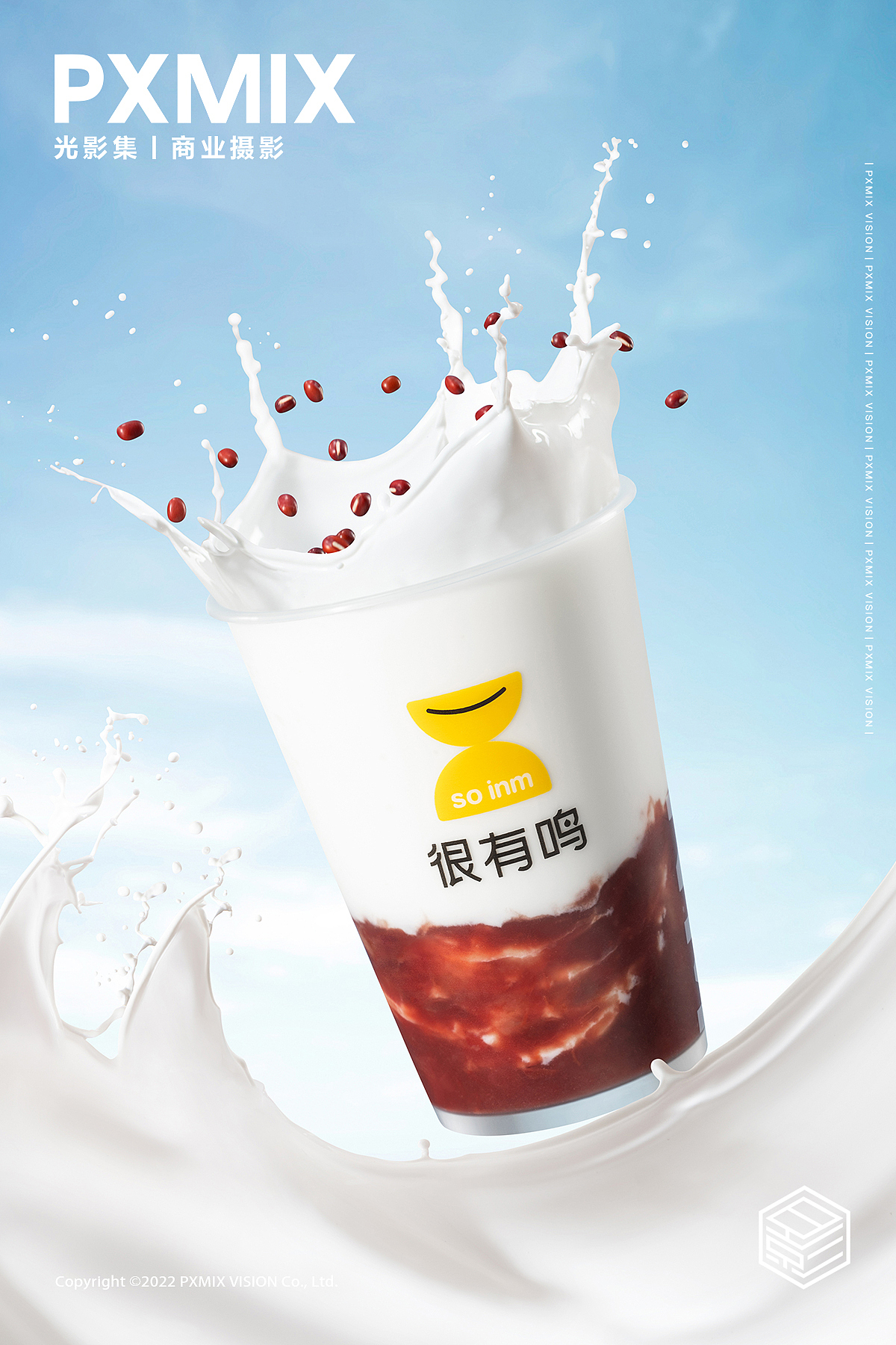 饮品摄影丨一鸣酸奶 夏季很有鸣 x 光影集PXMIX(图ZMzQxOTQyMzAw) - 产品摄影 - 站酷设计师光影集原创素材 - 站酷ZCOOL