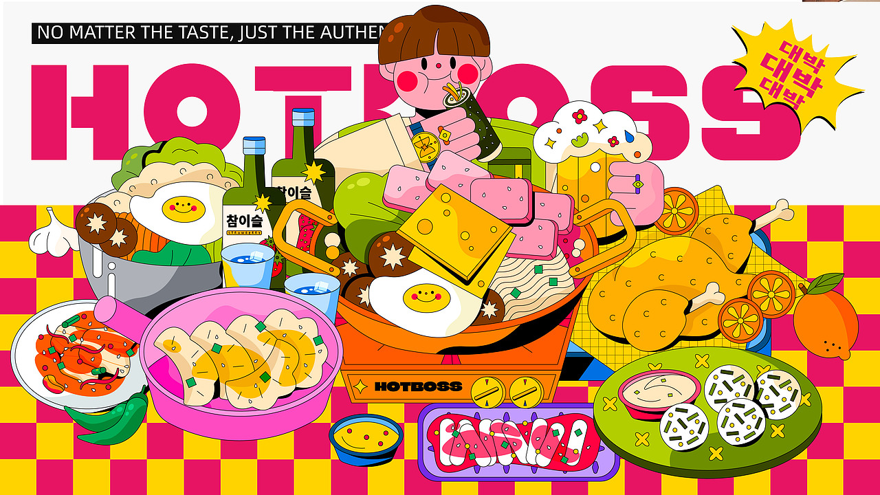 HOTBOSS|餐饮品牌设计（图ZMzE1NzU4MTE2） - 品牌 - 站酷设计师蕉皮品牌设计原创素材 - 站酷ZCOOL