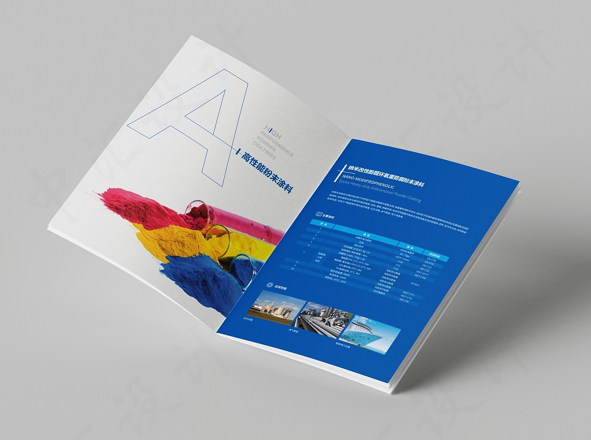 中汇设计X广东腐创院品牌宣传册设计（图ZMzM2ODM4NDEy） - 书籍/画册 - 站酷设计师中汇设计原创素材 - 站酷ZCOOL