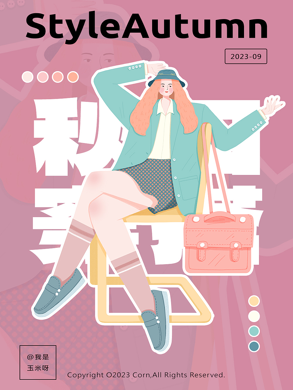 扁平風人物手繪（图ZMzUxNzg2OTAw） - 商业插画 - 站酷设计师我是玉米呀原创素材 - 站酷ZCOOL