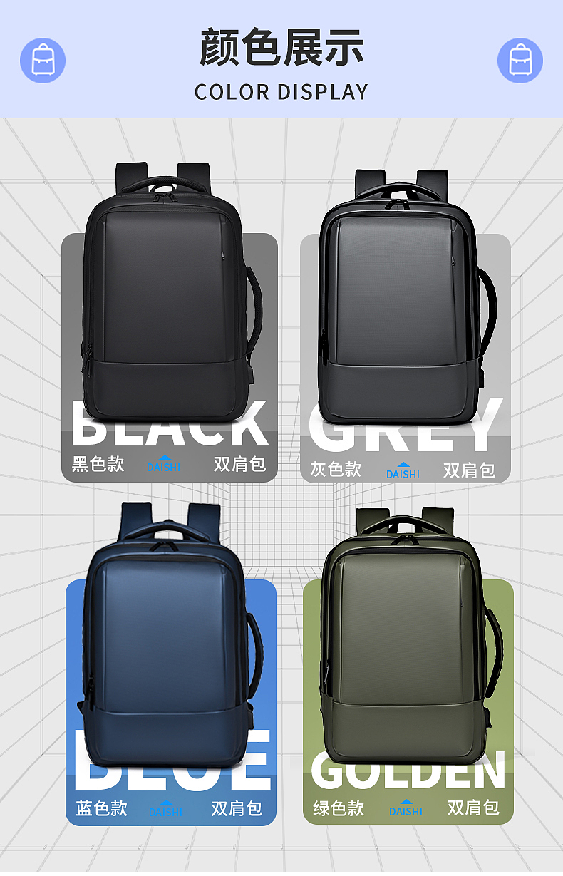 双肩包1688原创详情页展示 欢迎商业合作（图ZMzUxMzA0MDM2） - 场景 - 站酷设计师黄三泰原创素材 - 站酷ZCOOL