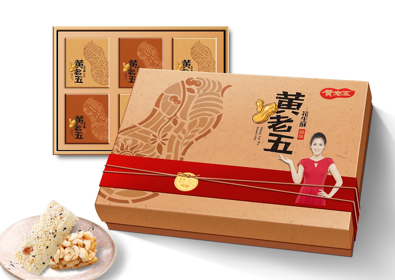 成都-黄老五花生酥包装设计