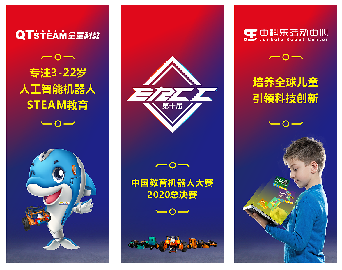 ERCC大赛（图ZMzE2NjQxNTA4） - 品牌 - 站酷设计师黑暗中的手指原创素材 - 站酷ZCOOL