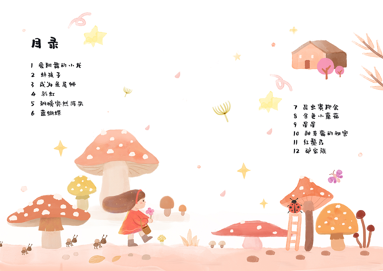徐肉丸 ——2022插画年终总结(图ZMzI2OTUwMzky) - 创作习作 - 站酷设计师徐肉丸原创素材 - 站酷ZCOOL