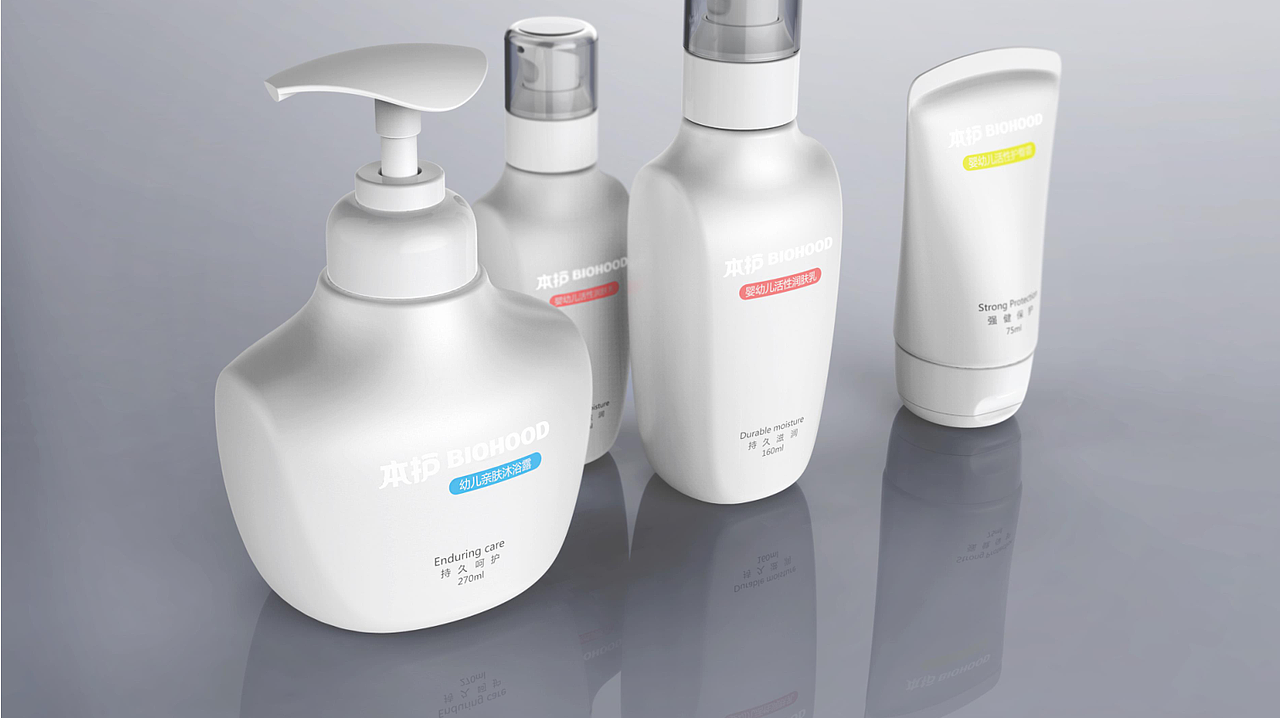 包装设计 |芭格美洗护包装|合肥工业设计|木马设计