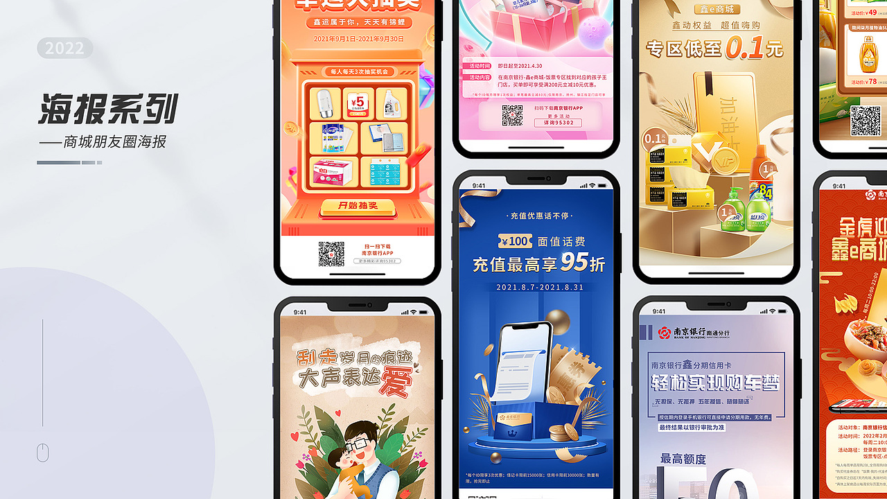 平面设计作品集（图ZMzE3MjMyODY4） - 海报 - 站酷设计师带糖的南瓜原创素材 - 站酷ZCOOL