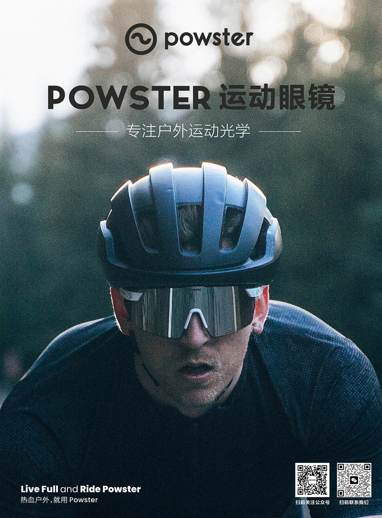 大境门古长城越野赛秩序册（图ZMzY5MzIyMTI4） - 书籍/画册 - 站酷设计师云梦James原创素材 - 站酷ZCOOL