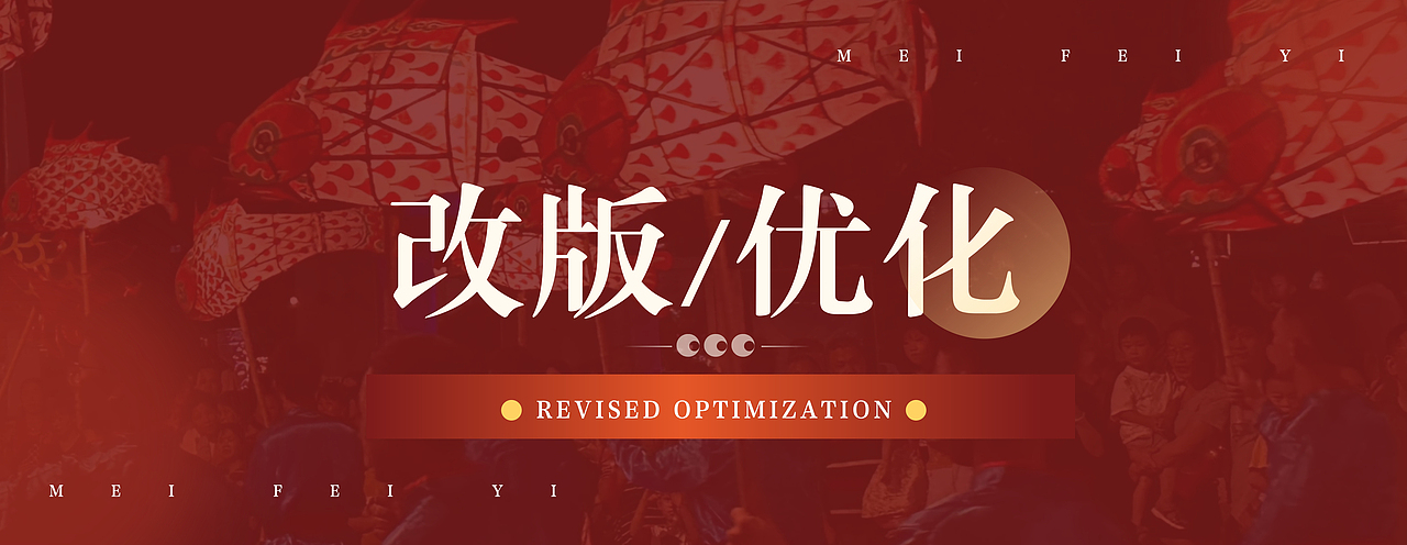 美非遗APP改版（图ZMzYxMjY0MjY0） - APP界面 - 站酷设计师将云升原创素材 - 站酷ZCOOL