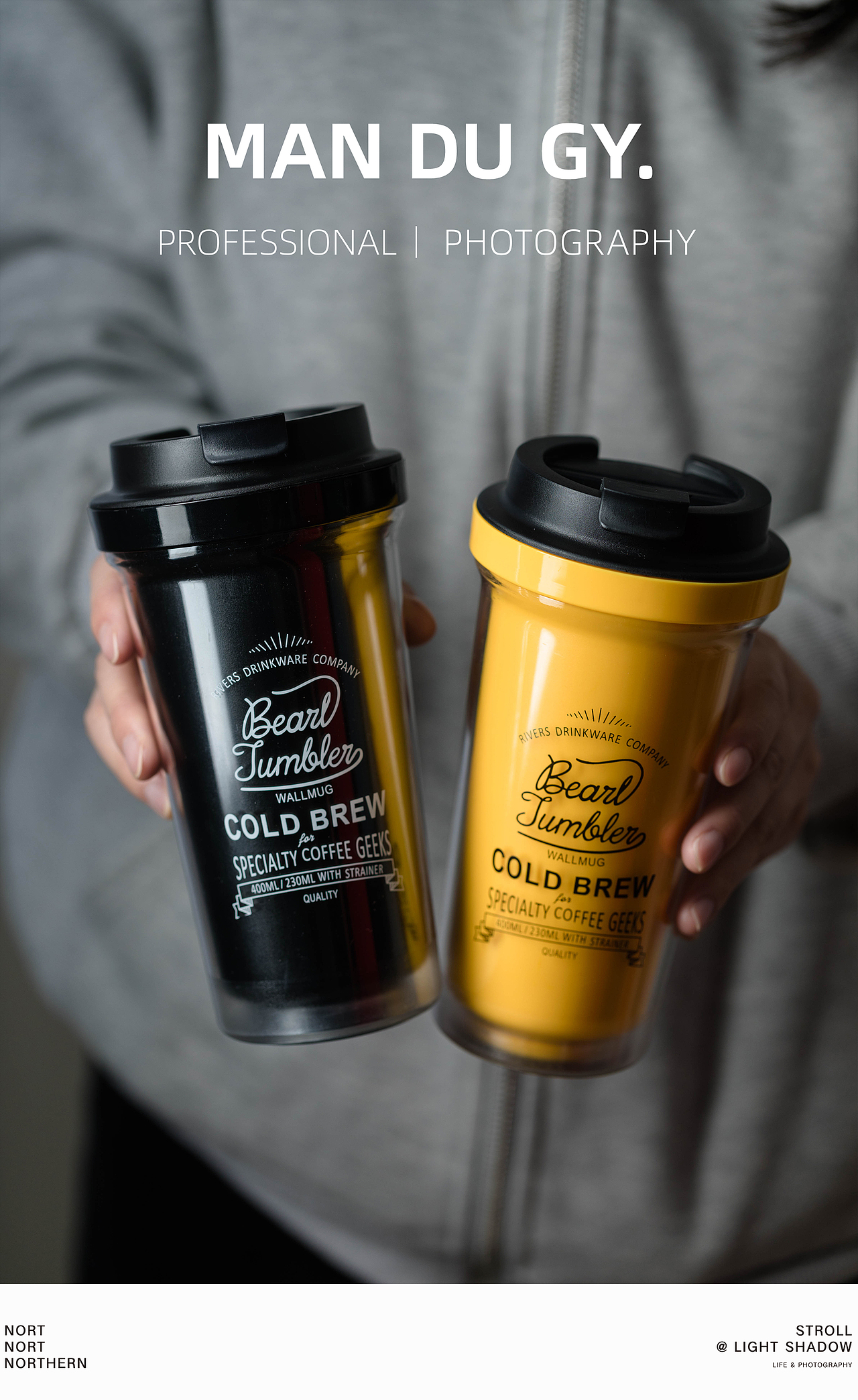 电商摄影|产品摄影商业摄影静物拍摄『 优享咖啡杯 』