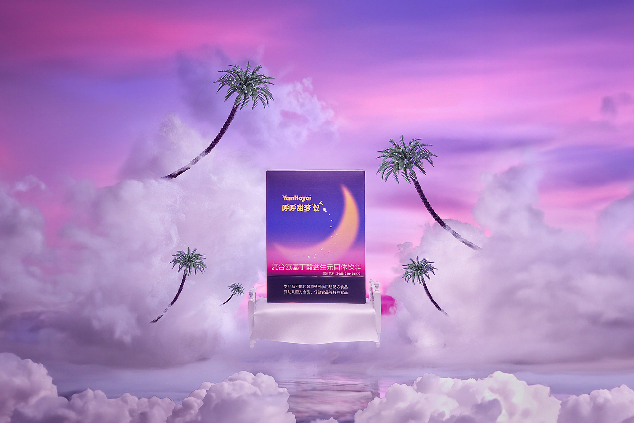 YanHoya-「呼呼甜梦饮」益生菌产品拍摄结合AI制作（图ZMzQ3ODE1MTE2） - 产品摄影 - 站酷设计师Extra奕达达原创素材 - 站酷ZCOOL