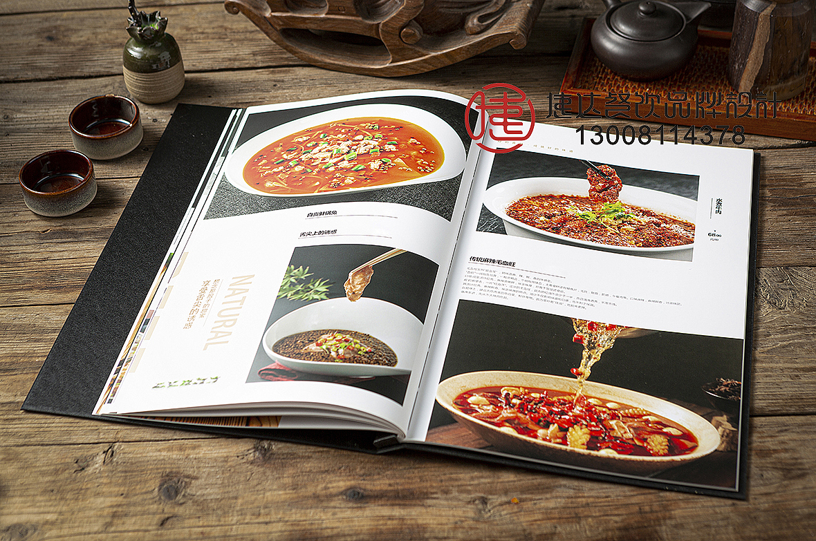 成都简阳雯源酒店菜谱制作-经典酒店菜单设计案例