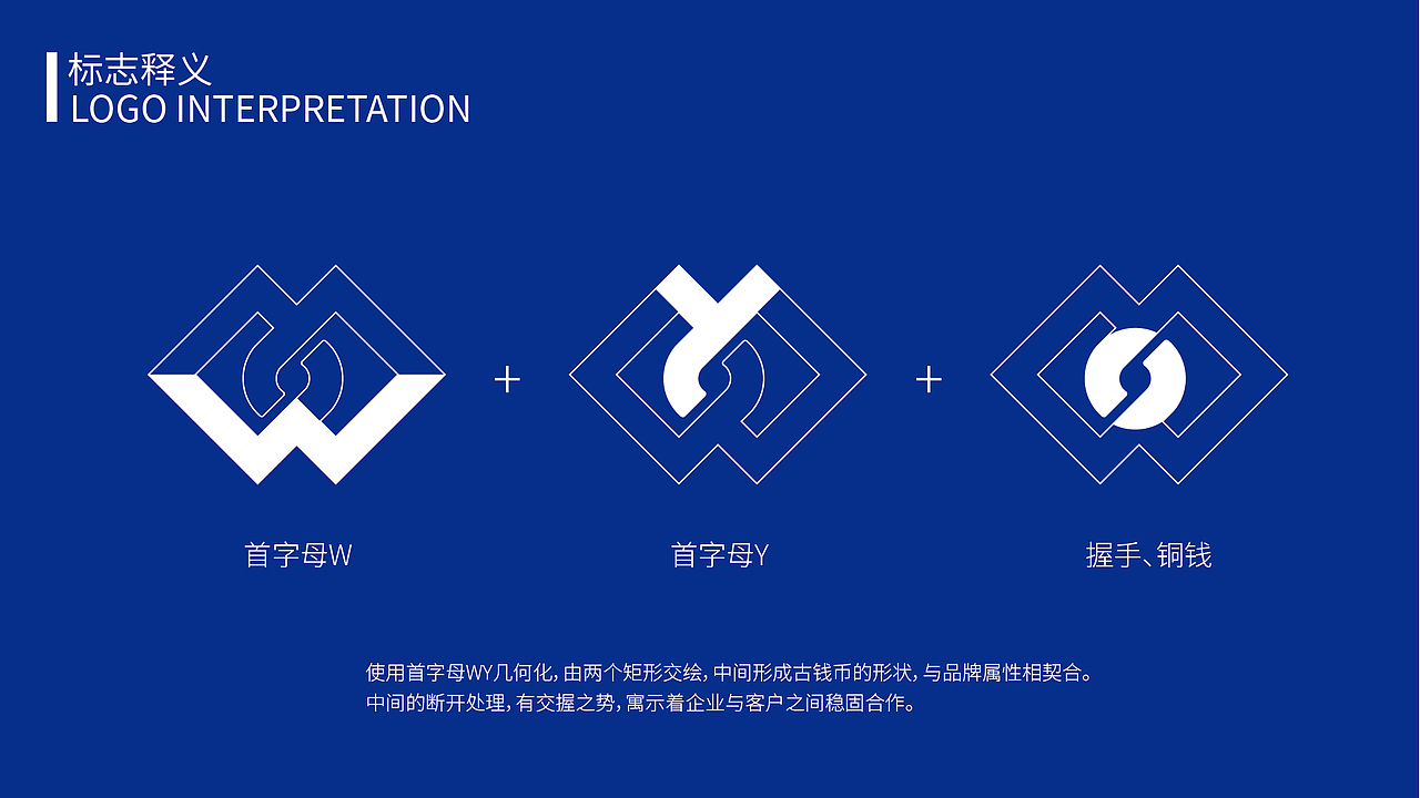 万源资产VI提案（图ZMzE0NzEzNDQw） - 品牌 - 站酷设计师我要加碗米饭原创素材 - 站酷ZCOOL