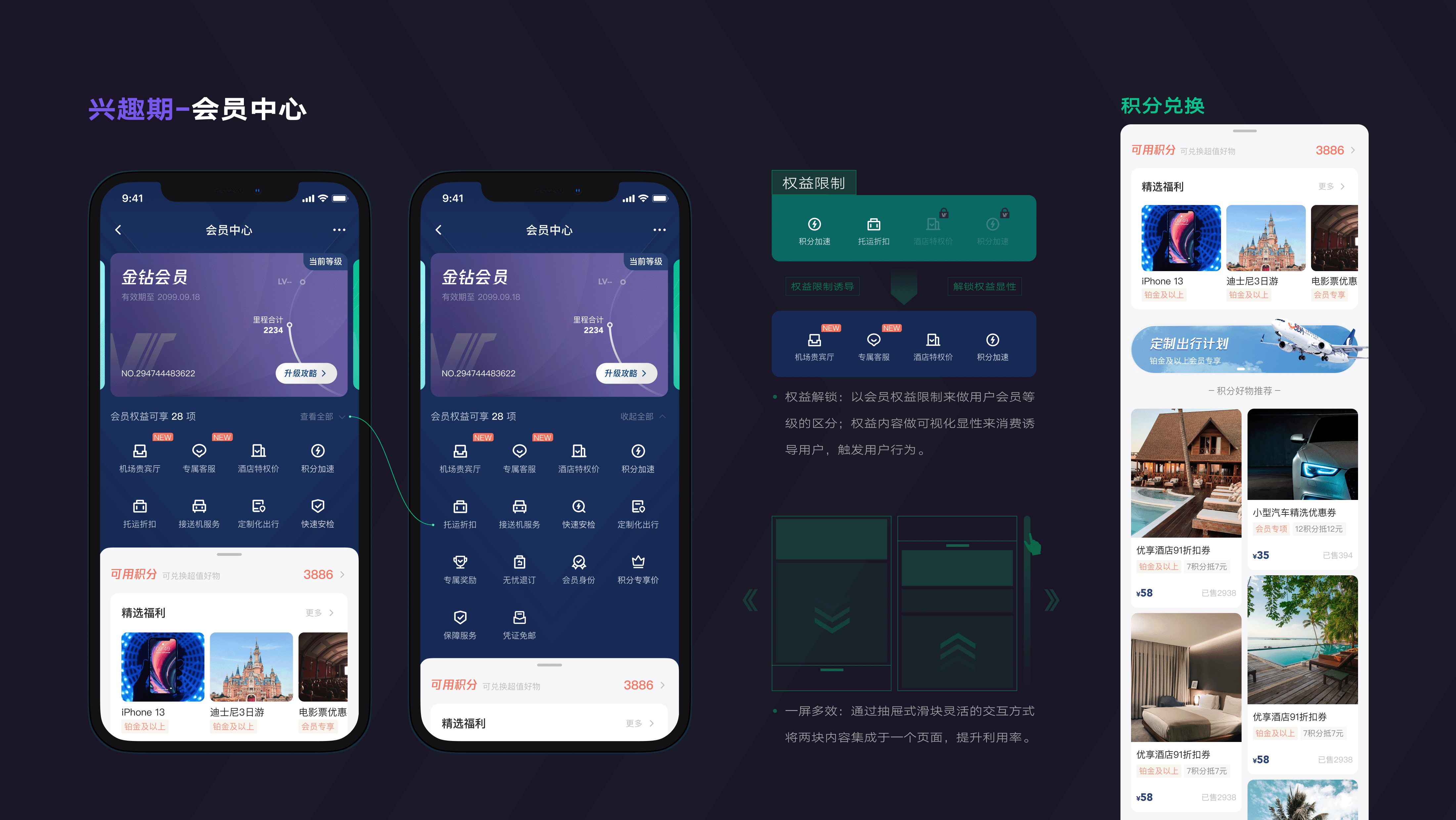 「2021-2022」UI作品集（图ZMzI5MTYwOTcy） - APP界面 - 站酷设计师普糯米修斯原创素材 - 站酷ZCOOL