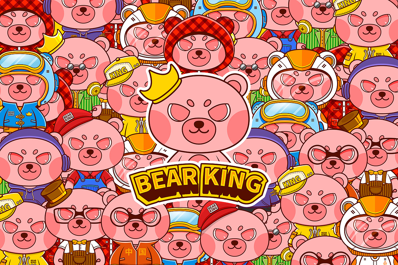 妹妹说粉色的熊很有可爱-熊小霸ip形象设计（可授权）（图ZMzQxOTExMjEy） - IP形象 - 站酷设计师桃记工作室原创素材 - 站酷ZCOOL