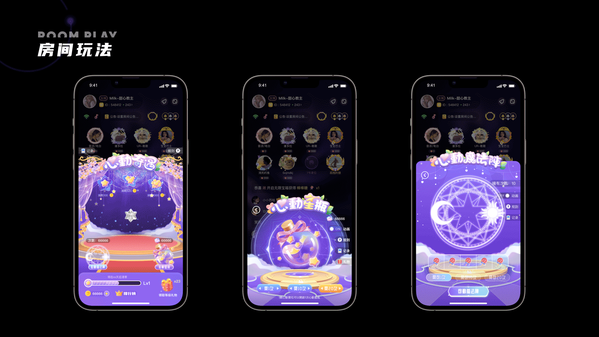 1（图ZMzE2Njc5Mjgw） - APP界面 - 站酷设计师超级不爱吃甜原创素材 - 站酷ZCOOL