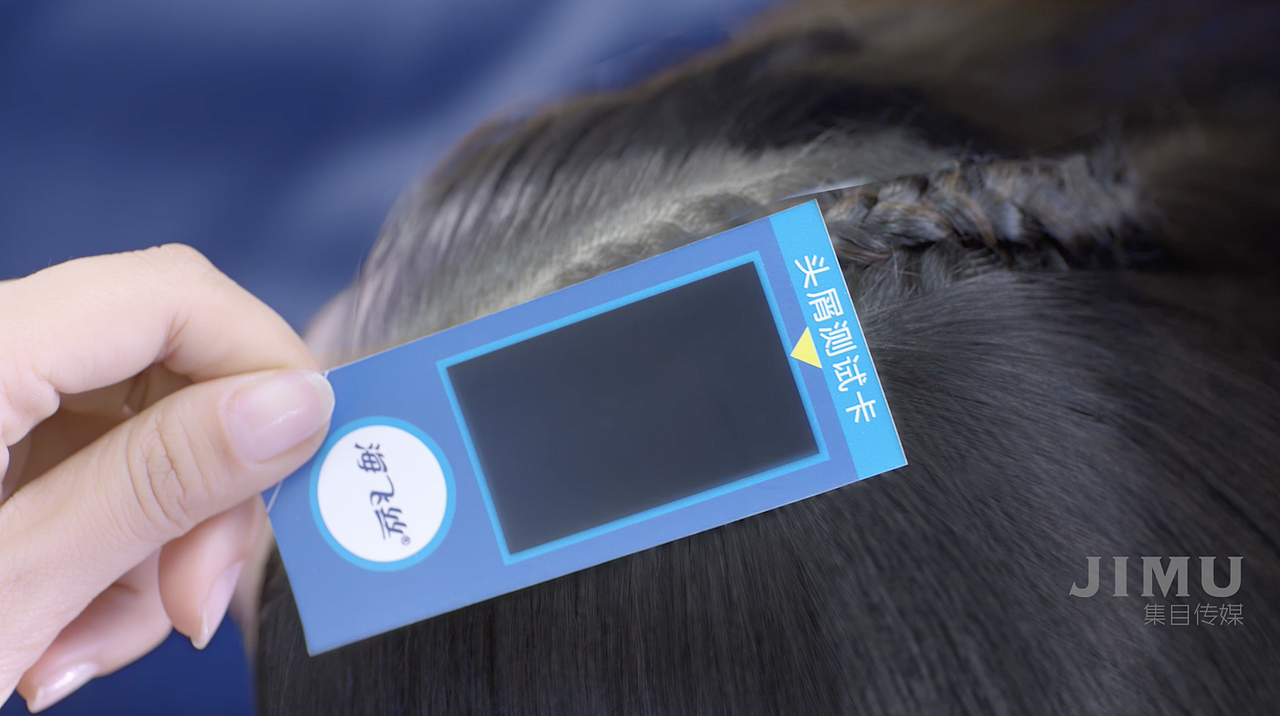 JIMU-海飞丝广告（图ZMzE5NzA5MDQw） - 其他影视 - 站酷设计师集目传媒原创素材 - 站酷ZCOOL