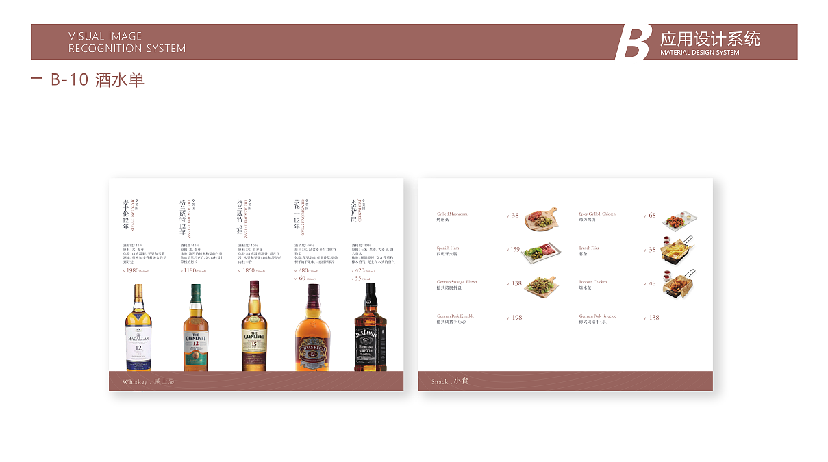 ECHO法餐厅x贰伍壹拾 | 念念不忘，必有回响