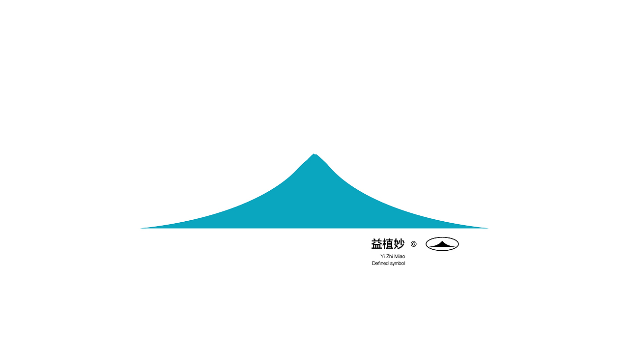 益植妙 x 望潮君 - 创意概念提案设计（图ZMzM5MjAwMDU2） - 品牌 - 站酷设计师望潮君原创素材 - 站酷ZCOOL