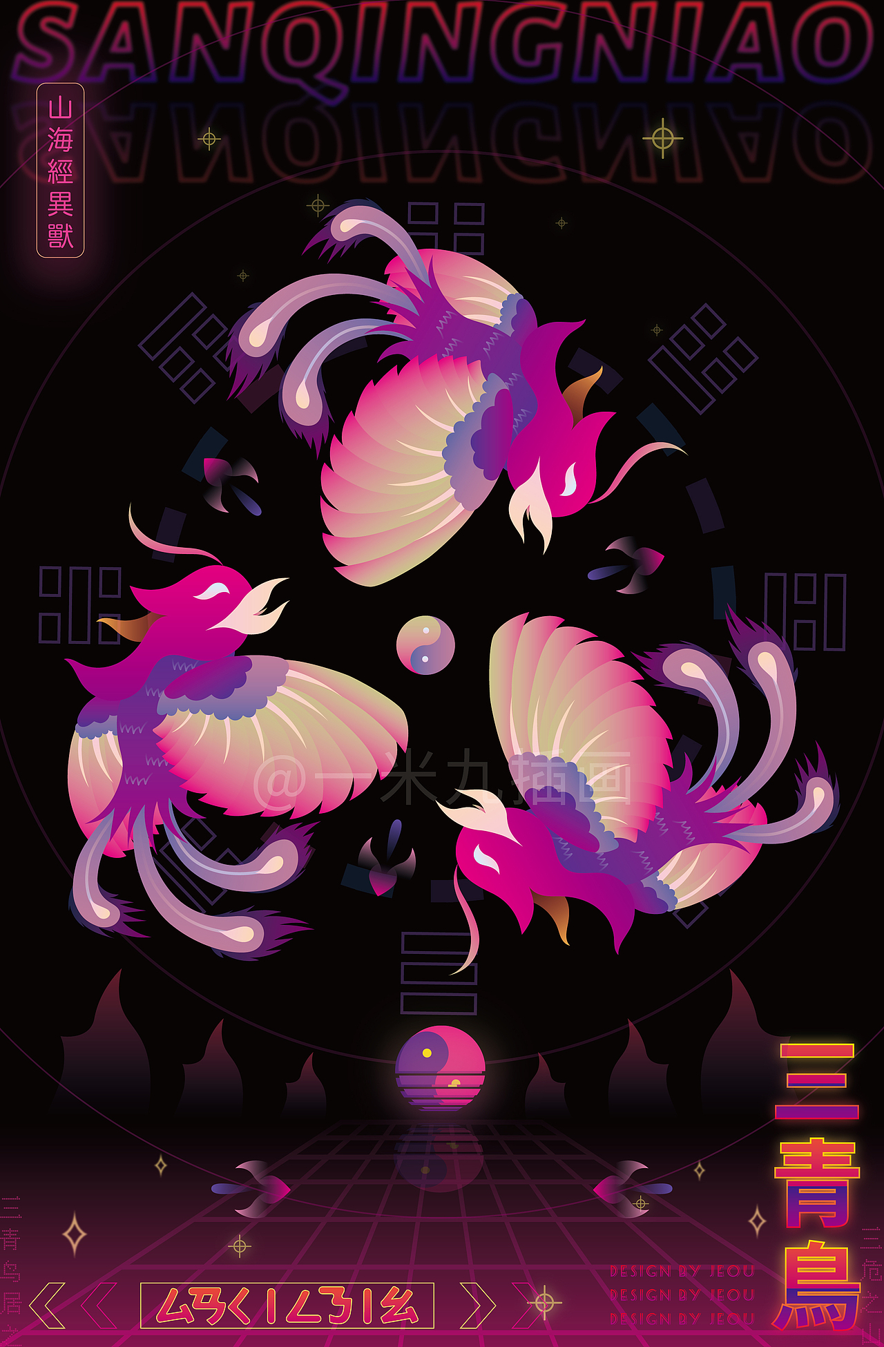 山海经异兽·金（图ZMzAwNDQ1NzY0） - 商业插画 - 站酷设计师一米九插画原创素材 - 站酷ZCOOL