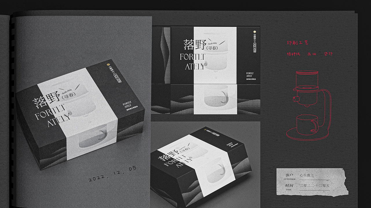 2022年作品集《理想至上》（图ZMzMwMTQ4Mjcy） - 品牌 - 站酷设计师王里相心设计原创素材 - 站酷ZCOOL