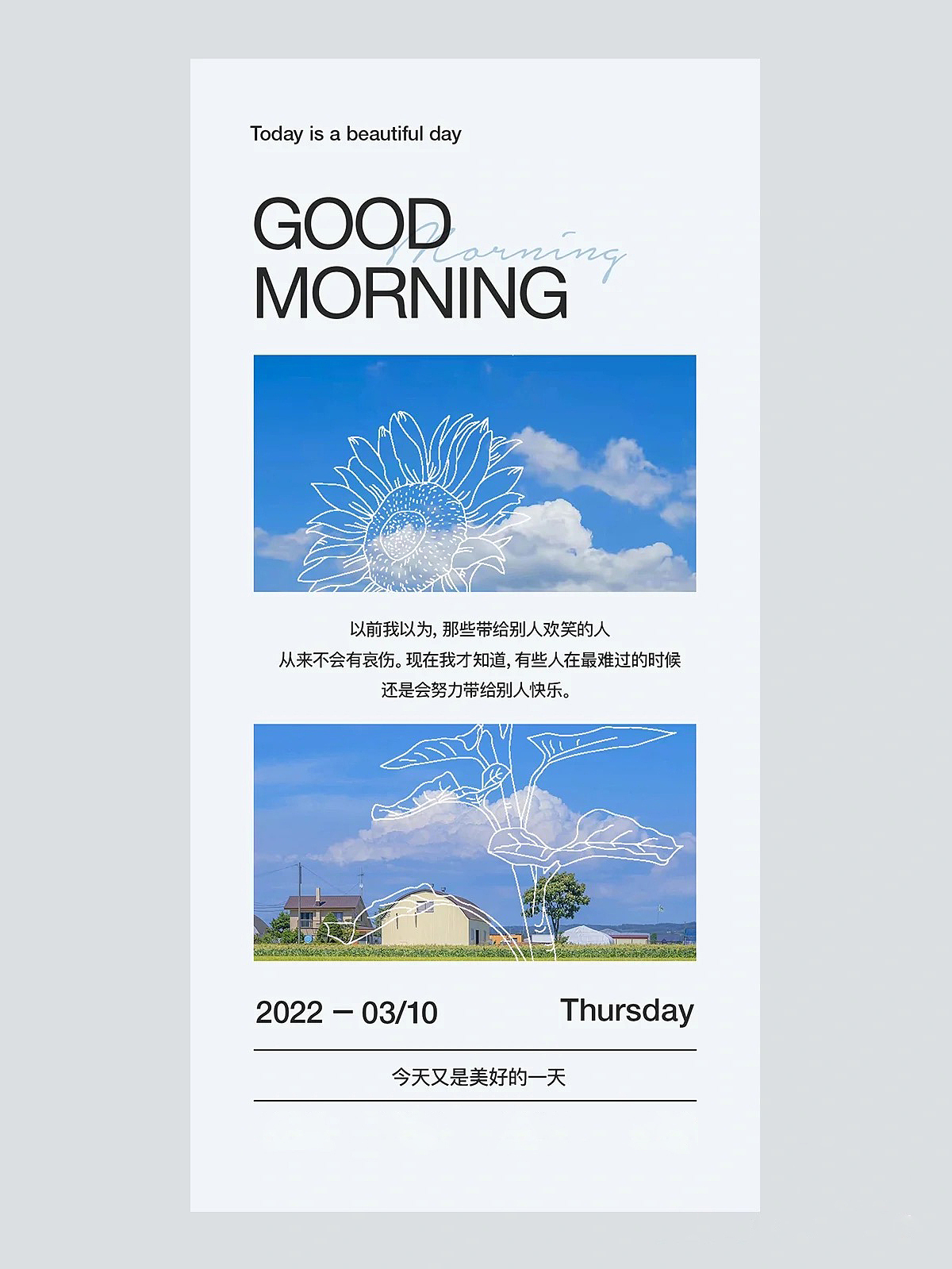 海报1（图ZMzAwMjAxNTgw） - 海报 - 站酷设计师司令吖原创素材 - 站酷ZCOOL