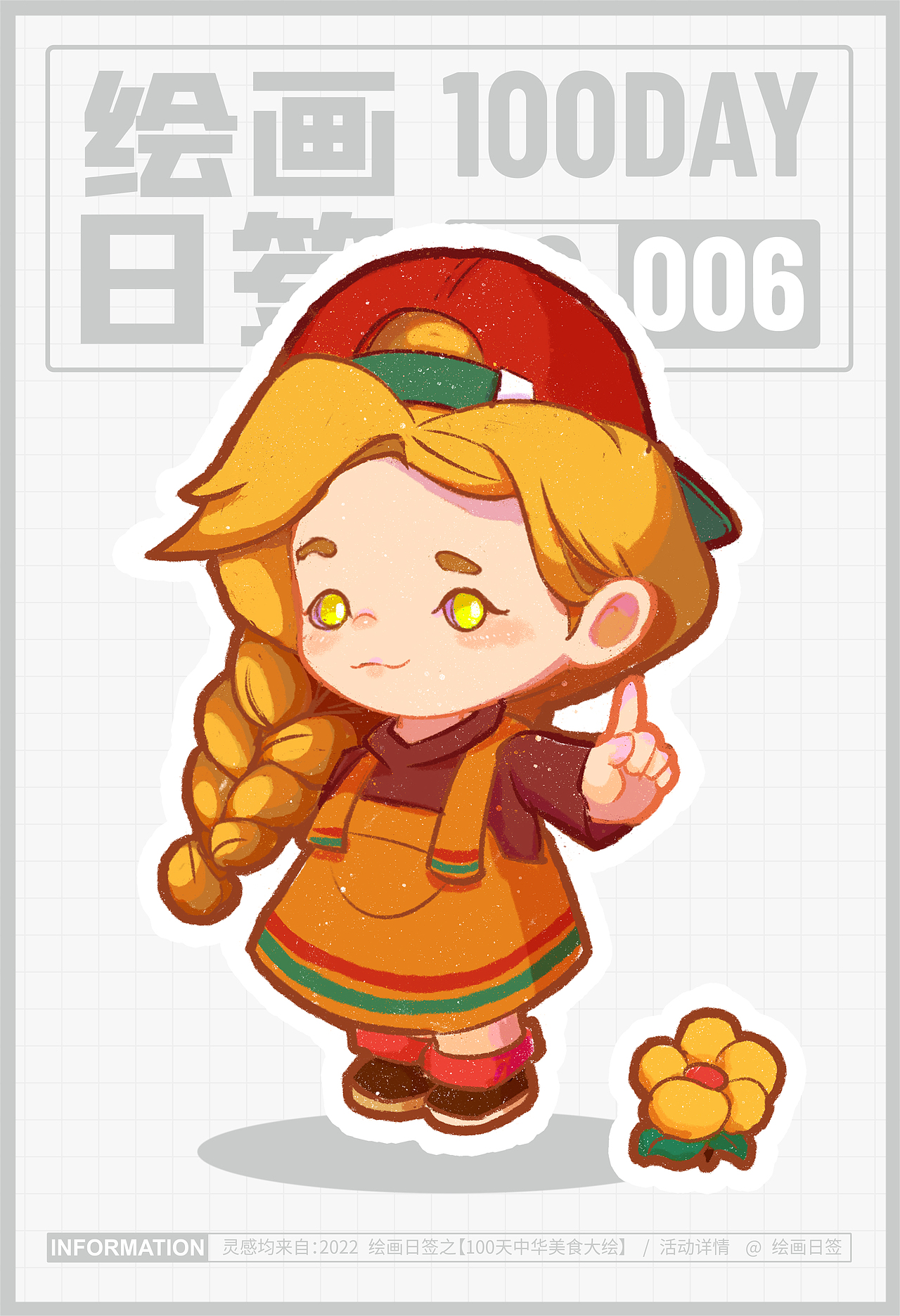 绘画日签100天-上（图ZMzIzMDM1MTcy） - 创作习作 - 站酷设计师郭小蜗原创素材 - 站酷ZCOOL