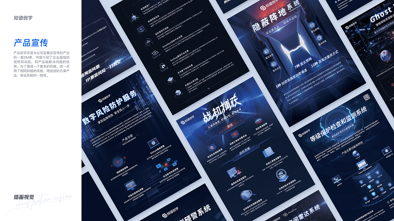 设计作品集（图ZMzQzMDQ0NTQw） - 软件界面 - 站酷设计师海旻原创素材 - 站酷ZCOOL