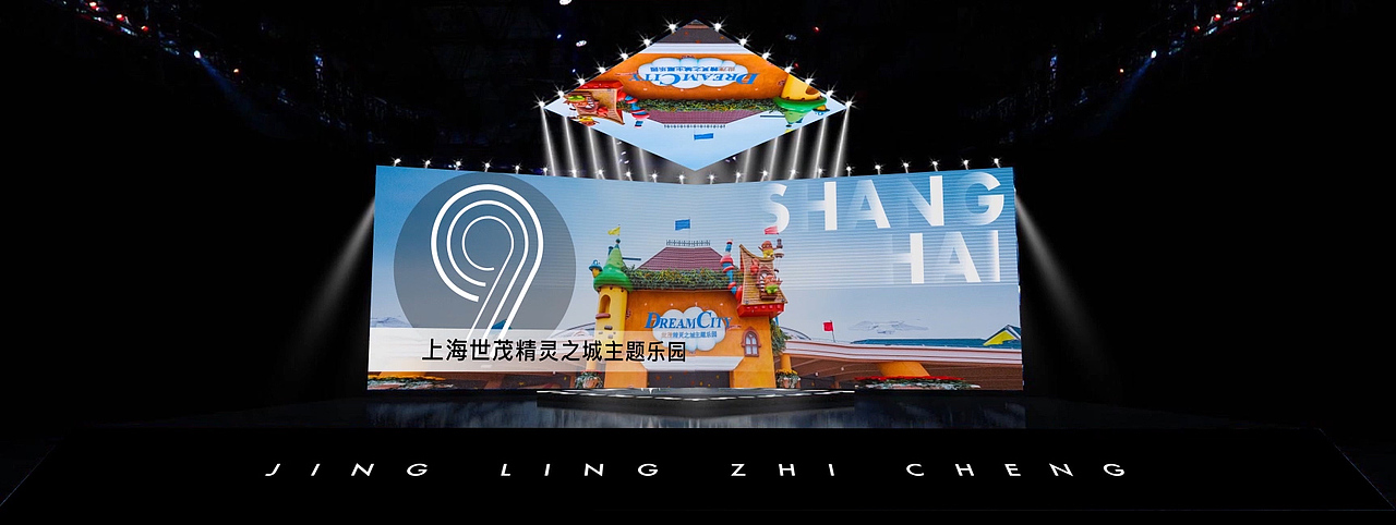 时尚倒计时 节奏创意视频-现场电脑版