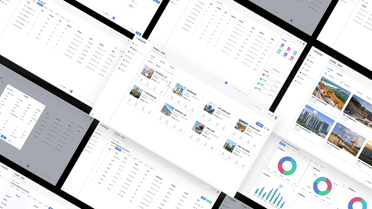 B端-协同/可视化界面（图ZMzMyMDMxODI0） - APP界面 - 站酷设计师有间8号原创素材 - 站酷ZCOOL