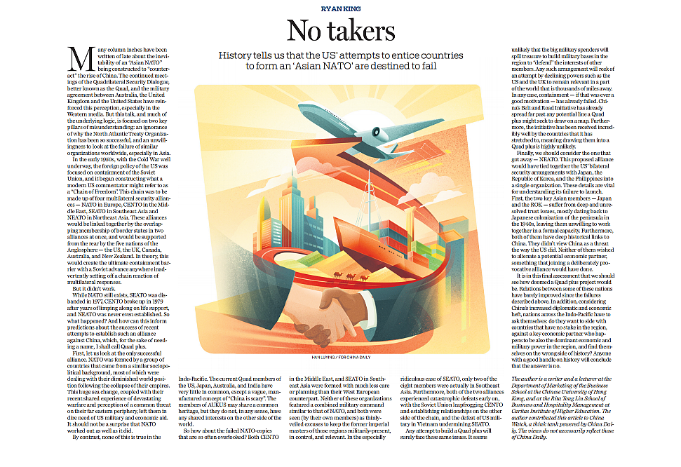 中国日报插图（图ZMzI2ODcxNjc2） - 商业插画 - 站酷设计师小野韩原创素材 - 站酷ZCOOL