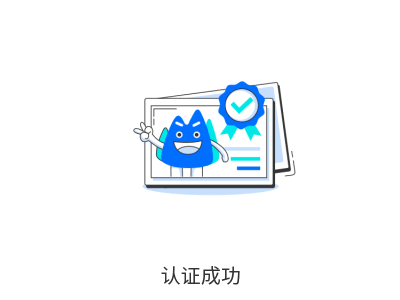 火山引擎空状态设计——小火山的故事（图ZMzAxMjEyNzM2） - APP界面 - 站酷设计师喵呜丸子原创素材 - 站酷ZCOOL