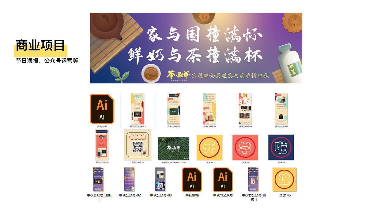 2021-2022年【作品集】（图ZMzA1NjA1NzU2） - APP界面 - 站酷设计师333vast原创素材 - 站酷ZCOOL