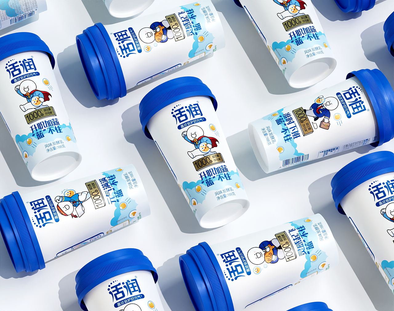 包装 包装设计 乳品包装设计 酸奶包装 牛奶包装 小蓝
