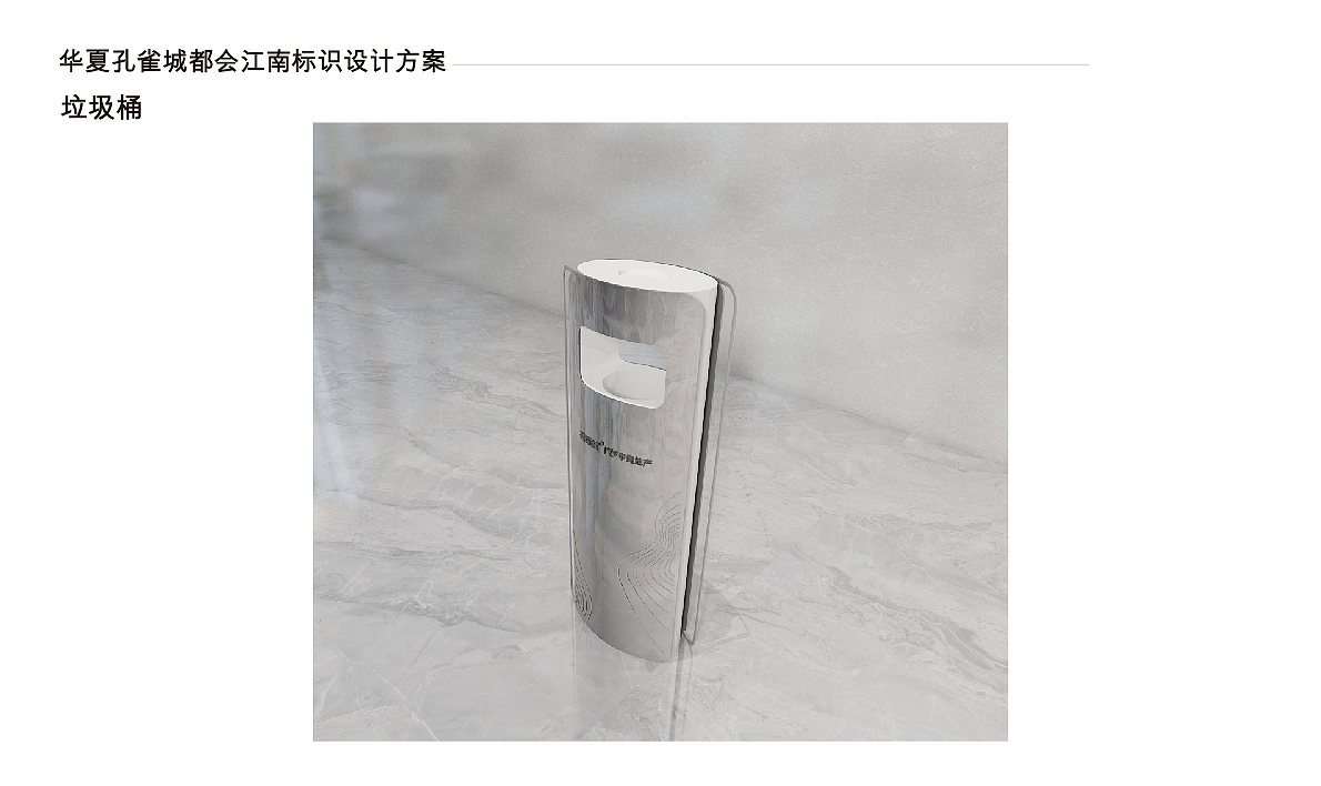 房地产标识标牌案例（二）--嘉兴 南浔孔雀城设计方案（图ZMzEwNzk5MzE2） - 展陈设计 - 站酷设计师凯旋设计工作室原创素材 - 站酷ZCOOL