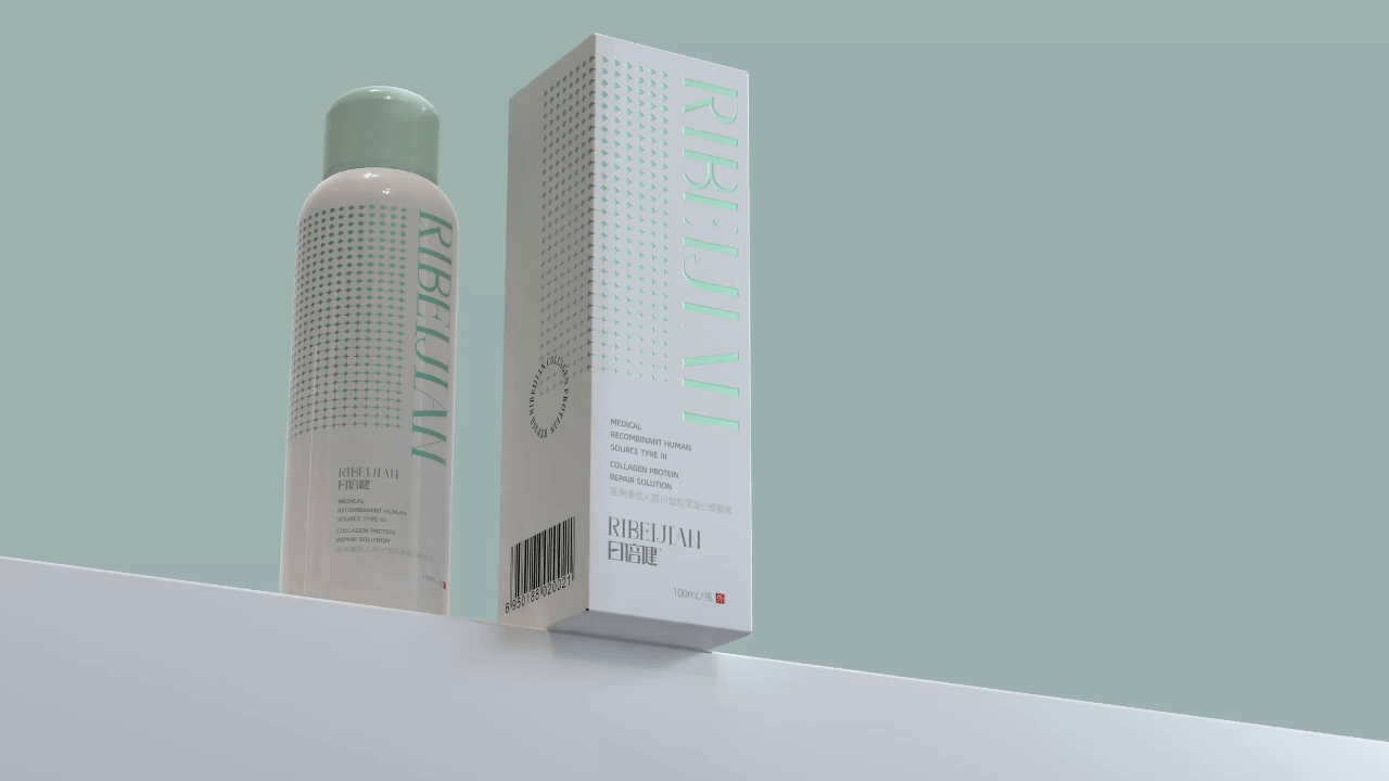 日倍健品牌logo设计 药品包装设计 医药包装设计