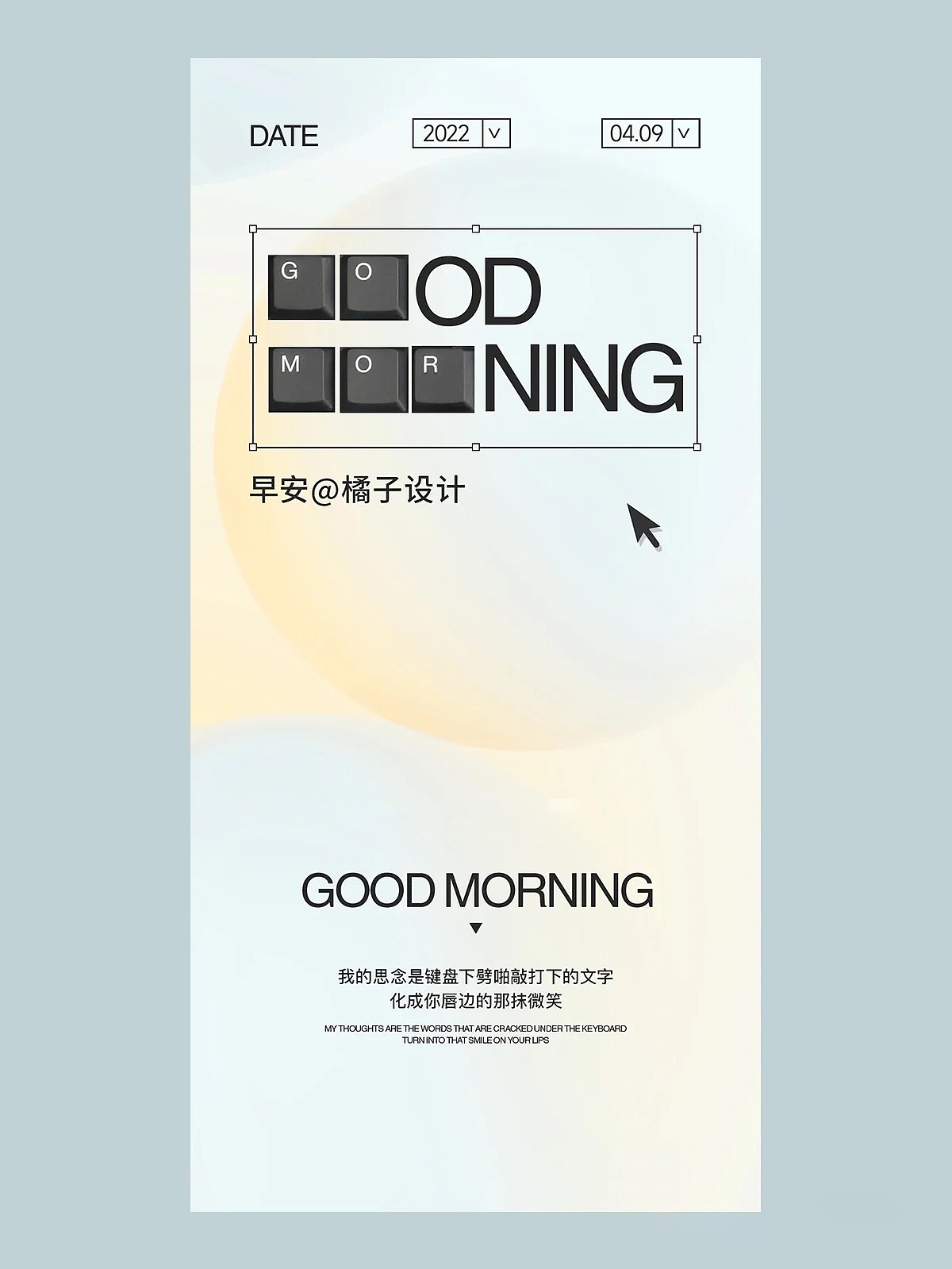 海报1（图ZMzAwMjAxNTUy） - 海报 - 站酷设计师司令吖原创素材 - 站酷ZCOOL