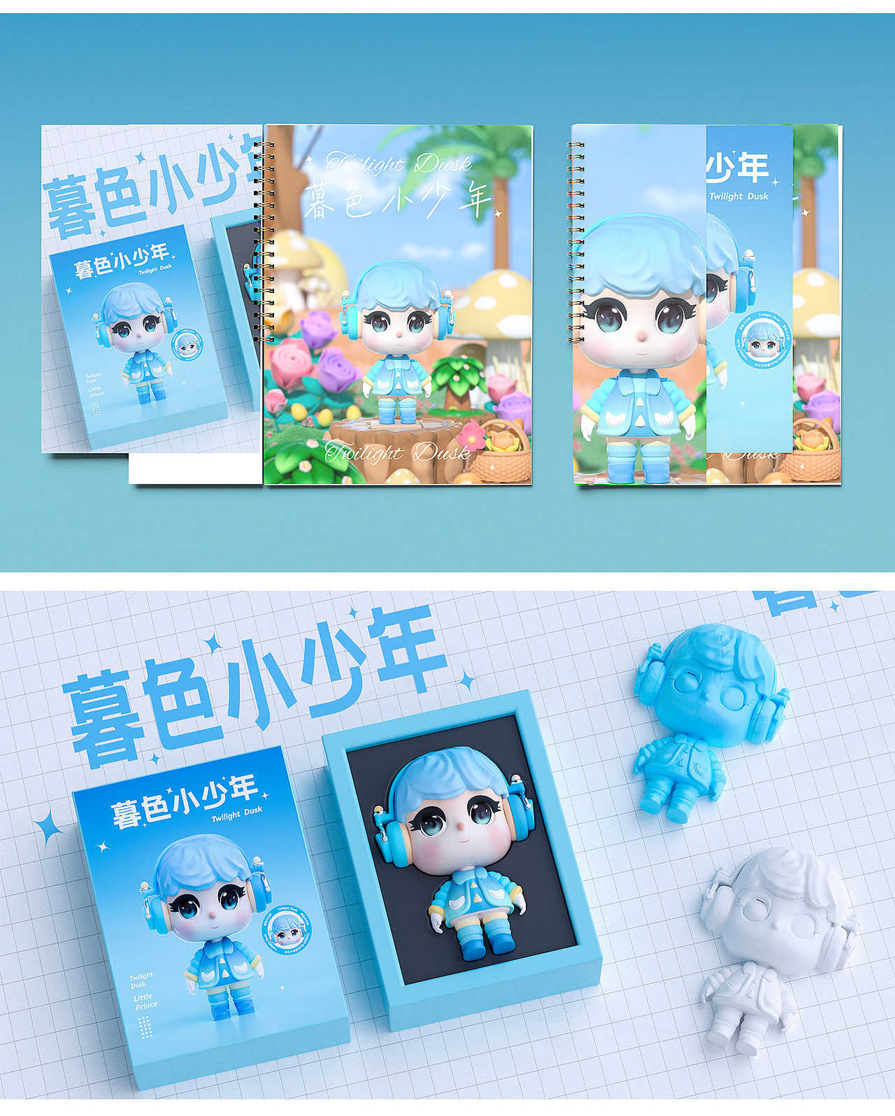 原创IP形象设计丨暮色小少年