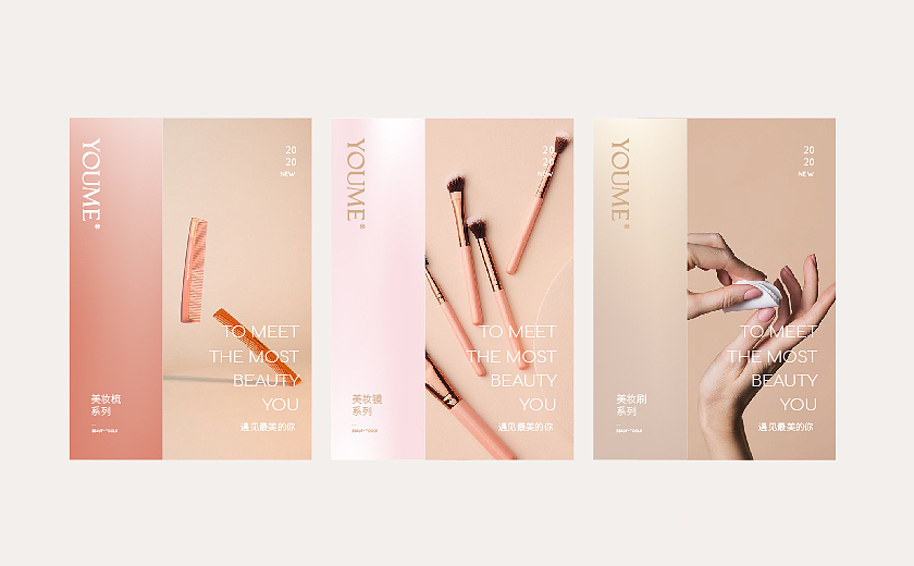 遇见最美的你|韵美