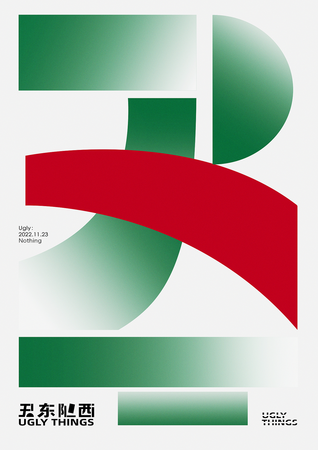 Day06（圖ZMzIzNTM0NDUy） - 圖案 - 站酷設(shè)計(jì)師盞別原創(chuàng)素材 - 站酷ZCOOL