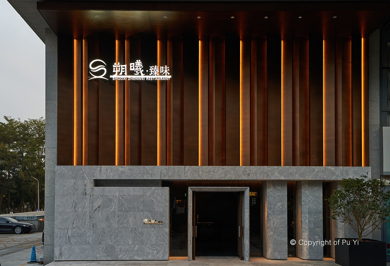 深圳环境摄影「朔曦·臻味」餐厅环境拍摄（图ZMzYxNzY4NTMy） - 环境/建筑摄影 - 站酷设计师美食摄影师朴一原创素材 - 站酷ZCOOL