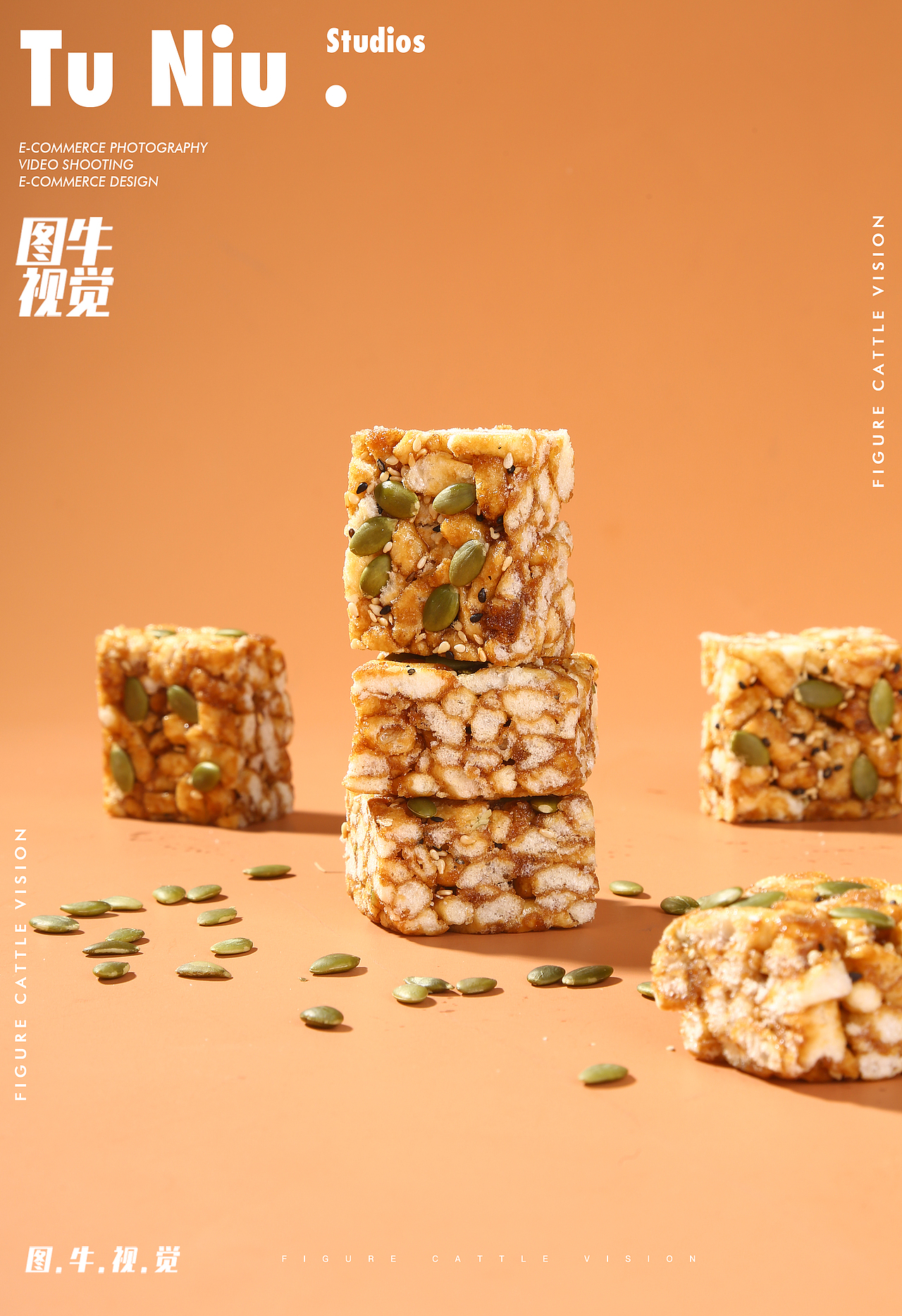 零食|电商设计|郑州图牛|商业摄影|产品拍摄